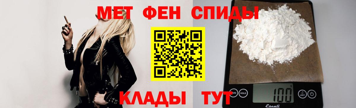 Амфетамин VHQ  АМФЕТАМИН  Котовск  Вход с VPN 