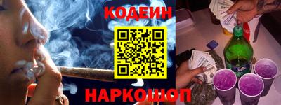 PSILOCYBIN Краснокаменск