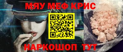 ALPHA-PVP Краснодар
