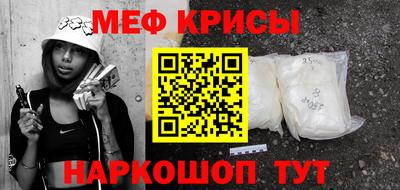 ALPHA-PVP Краснодар