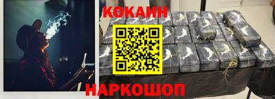 кокаин Краснознаменск