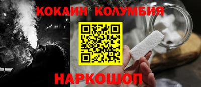 PSILOCYBIN Краснокаменск