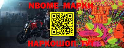 PSILOCYBIN Краснокаменск