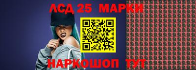 ALPHA-PVP Краснодар