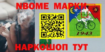 кокаин Краснознаменск