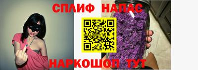 ALPHA-PVP Краснодар