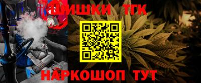 кокаин Краснознаменск