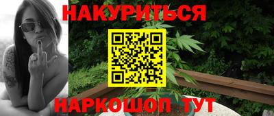 кокаин Краснознаменск