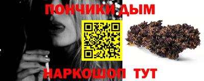 ALPHA-PVP Краснодар