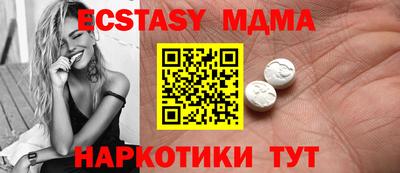 кокаин Краснознаменск