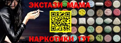 ALPHA-PVP Краснодар