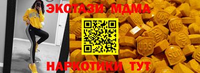 PSILOCYBIN Краснокаменск