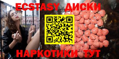 PSILOCYBIN Краснокаменск