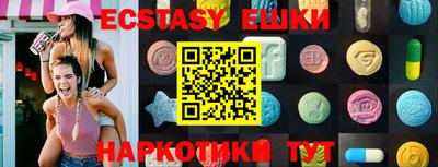 PSILOCYBIN Краснокаменск