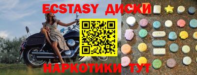 кокаин Краснознаменск