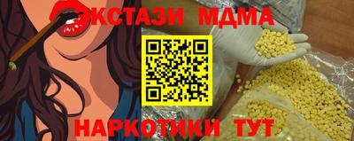 ALPHA-PVP Краснодар