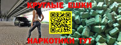 кокаин Краснознаменск