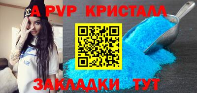 кокаин Краснознаменск