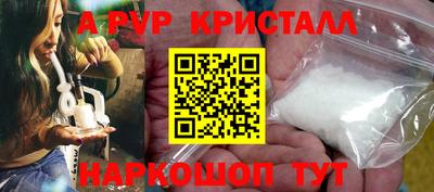 PSILOCYBIN Краснокаменск