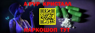 кокаин Краснознаменск