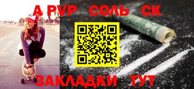 PSILOCYBIN Краснокаменск