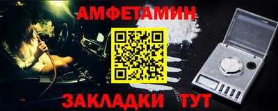 кокаин Краснознаменск