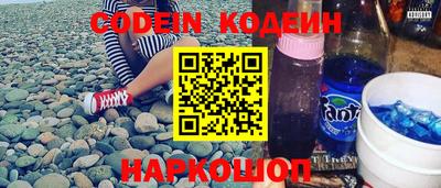 кокаин Краснознаменск