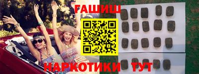 PSILOCYBIN Краснокаменск