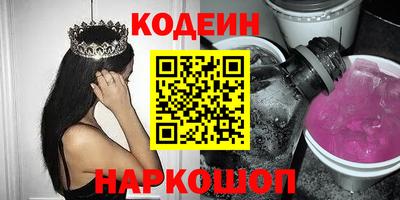 ALPHA-PVP Краснодар