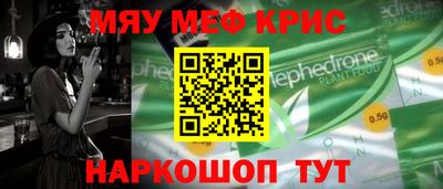 PSILOCYBIN Краснокаменск