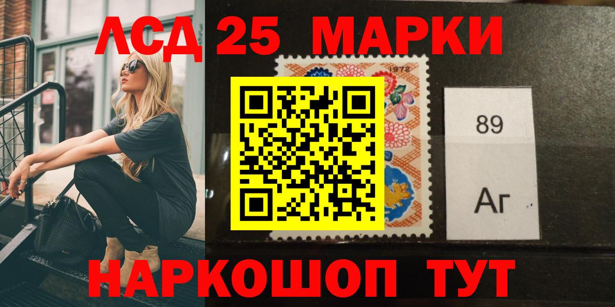 Лсд 25 экстази ecstasy  Вход с VPN  Лсд 25 экстази ecstasy  Котовск 
