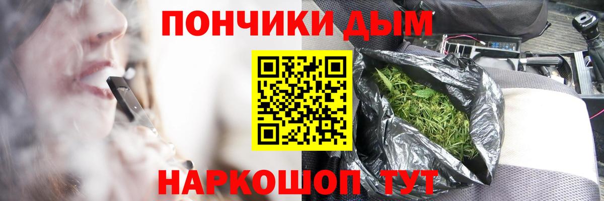 Марихуана SATIVA & INDICA  Конопля план  Вход с VPN  Котовск  МАРИХУАНА сатива  Шишки марихуана план 