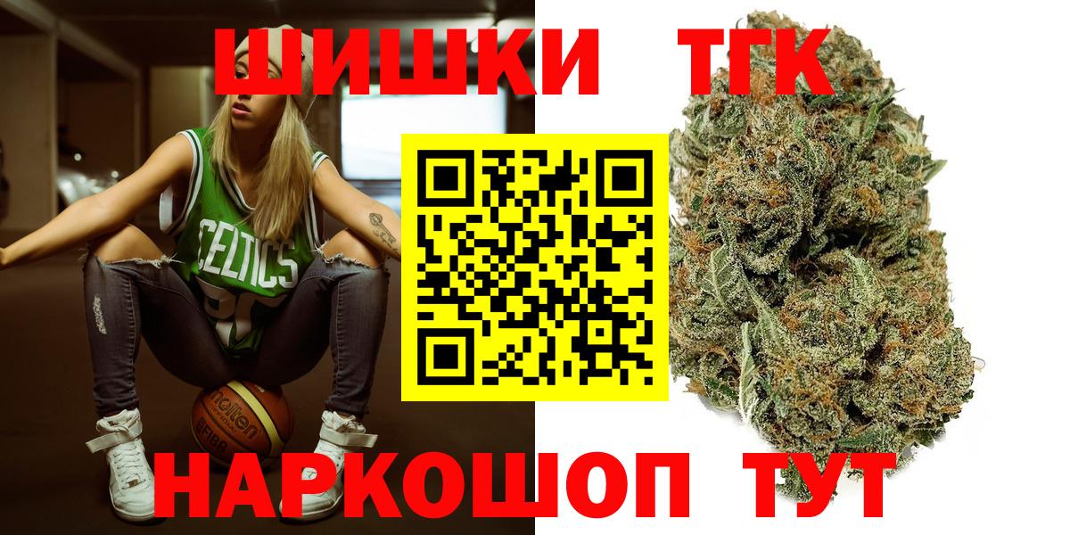 Каннабис AK-47 Котовск
